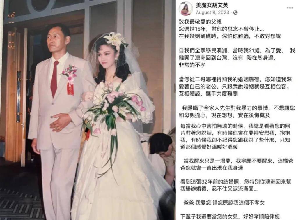 郑靓歆_王小棣_台湾省