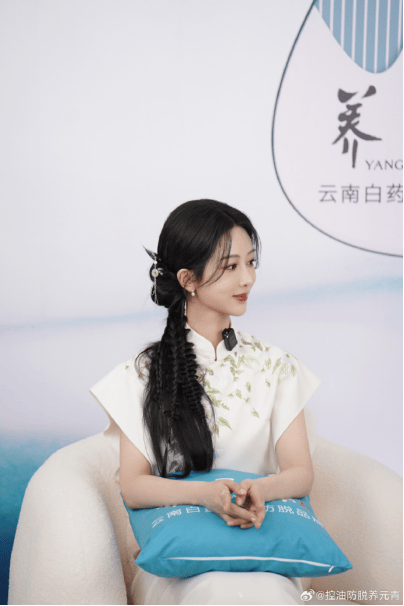 养元青携手品牌代言人杨紫 玩转国风美学与年轻人对话
