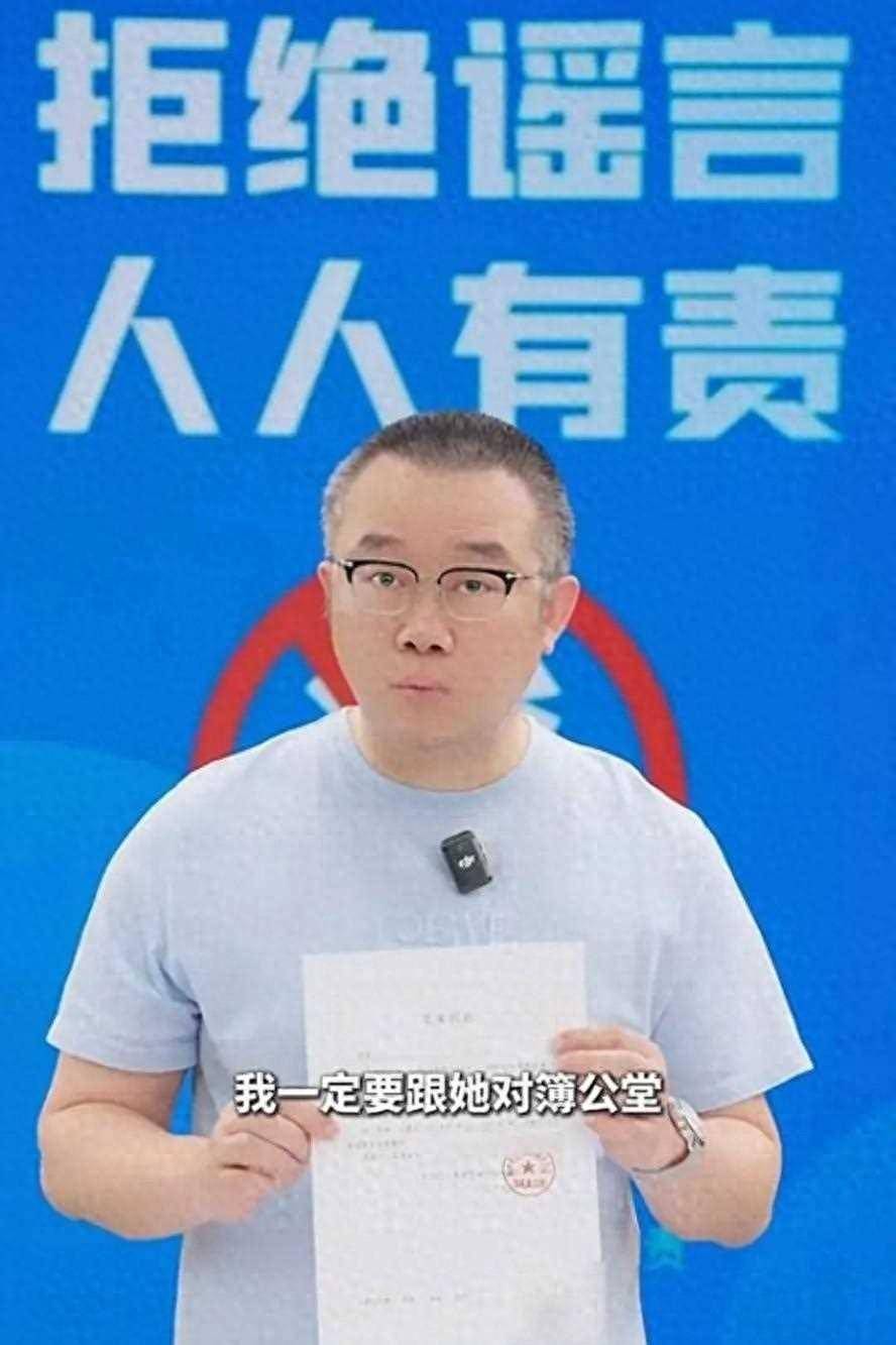 涂磊事件最新结果,警察调查之后中国首席情感导师称号被撤