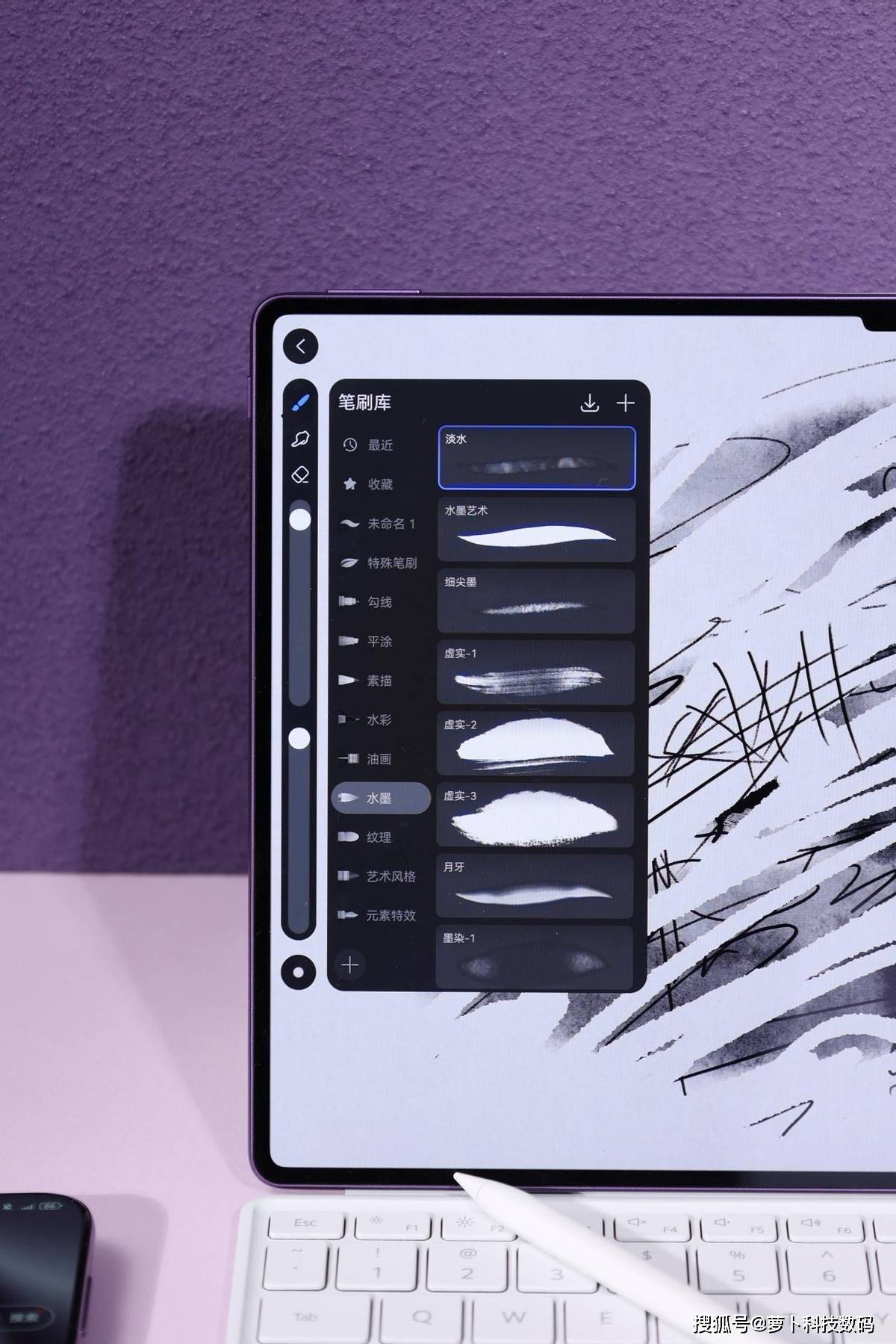 2英寸罗兰紫带你与大自然约"绘"_app_绘画_会画