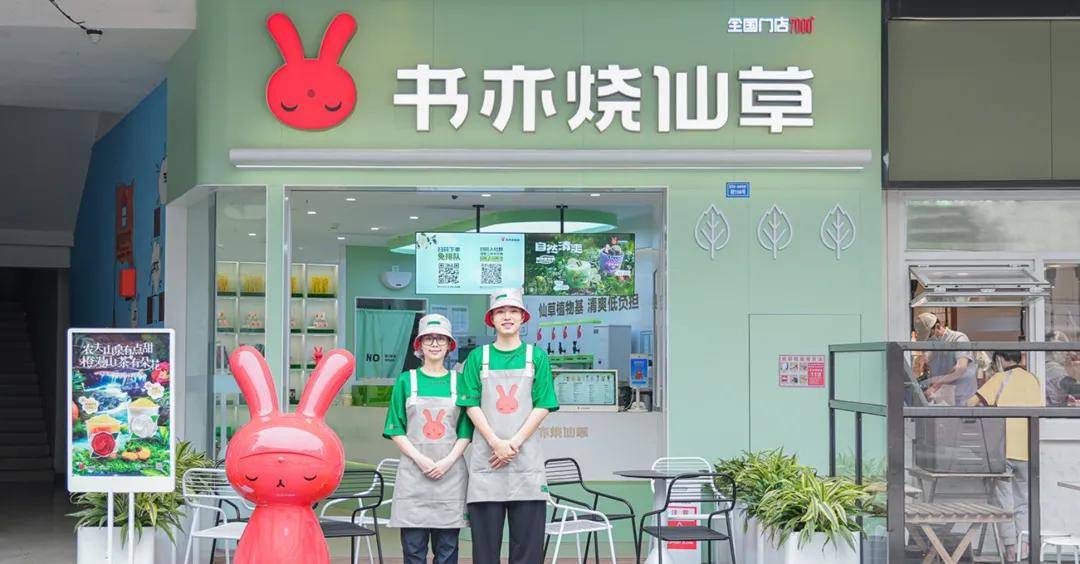 创作者
            茶颜悦色金额达的钱，让飞龙茶姬赚麻了(图9)