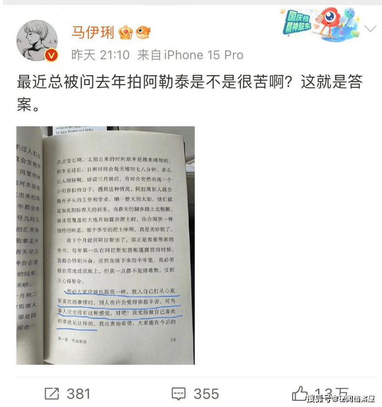 "周一见"10年后,马伊琍让我秒懂,章子怡佟丽娅为何成这副模样_文章