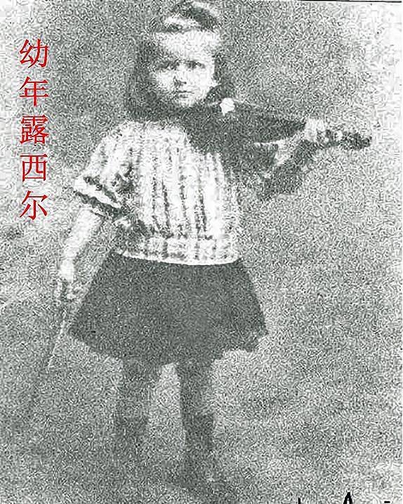 法国女寿星露西尔:118岁仍然健在,无儿无女,工作到108岁才退休