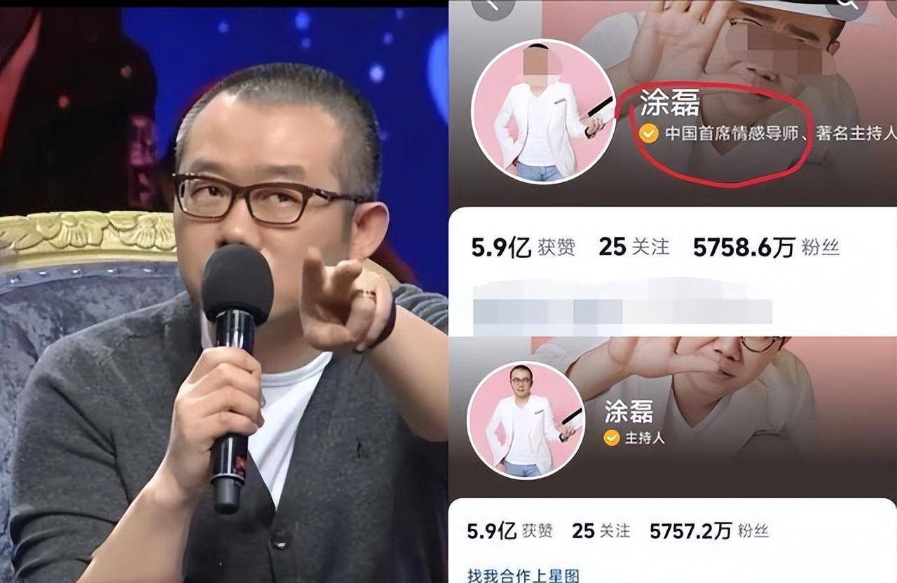 涂磊相关认证被取消,和"酸菜宝宝"事件有关?涂磊最新回应