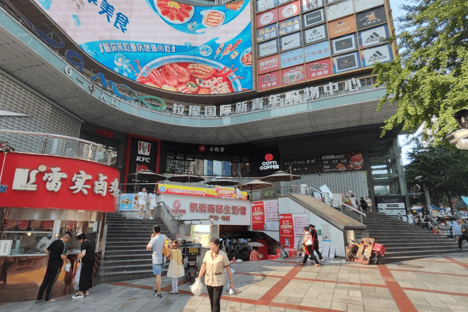 重庆又一知名百货商店宣告停业!沙坪坝商圈没落了吗?