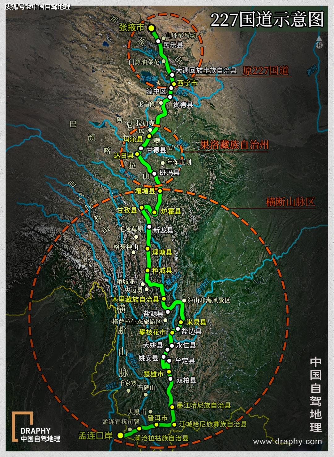 215国道云南省线路图图片