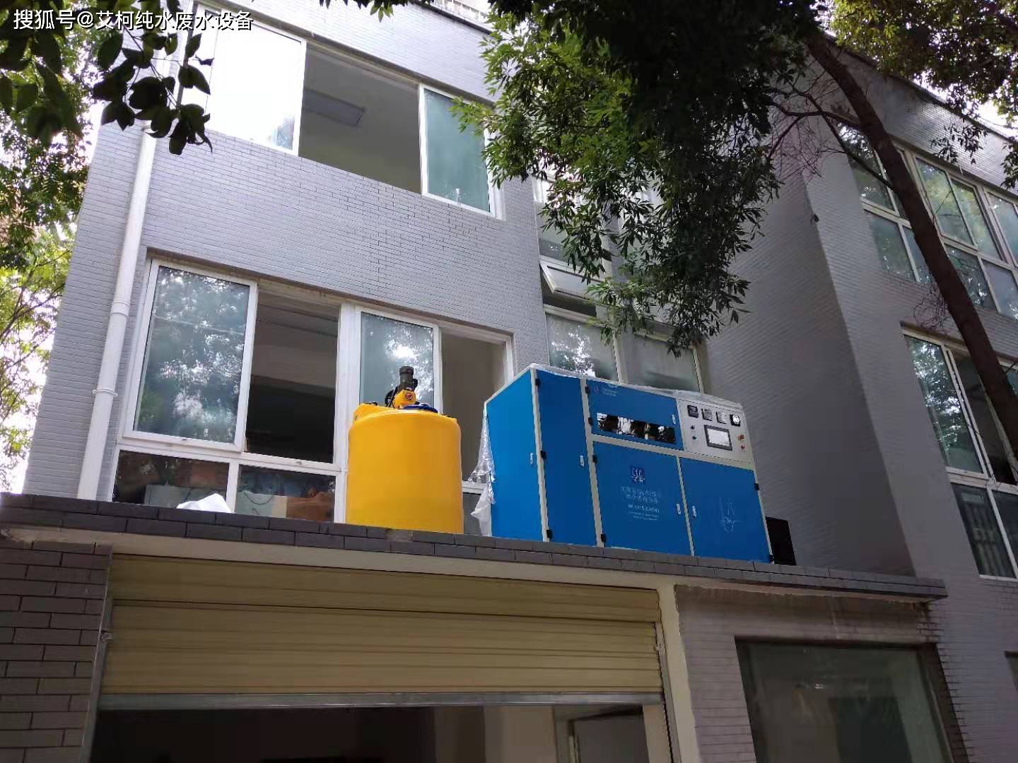 学校实验室废水处理设备传统处理方法对比