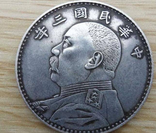 以前的一块"大洋",相当于多少人民币?看完涨知识了!