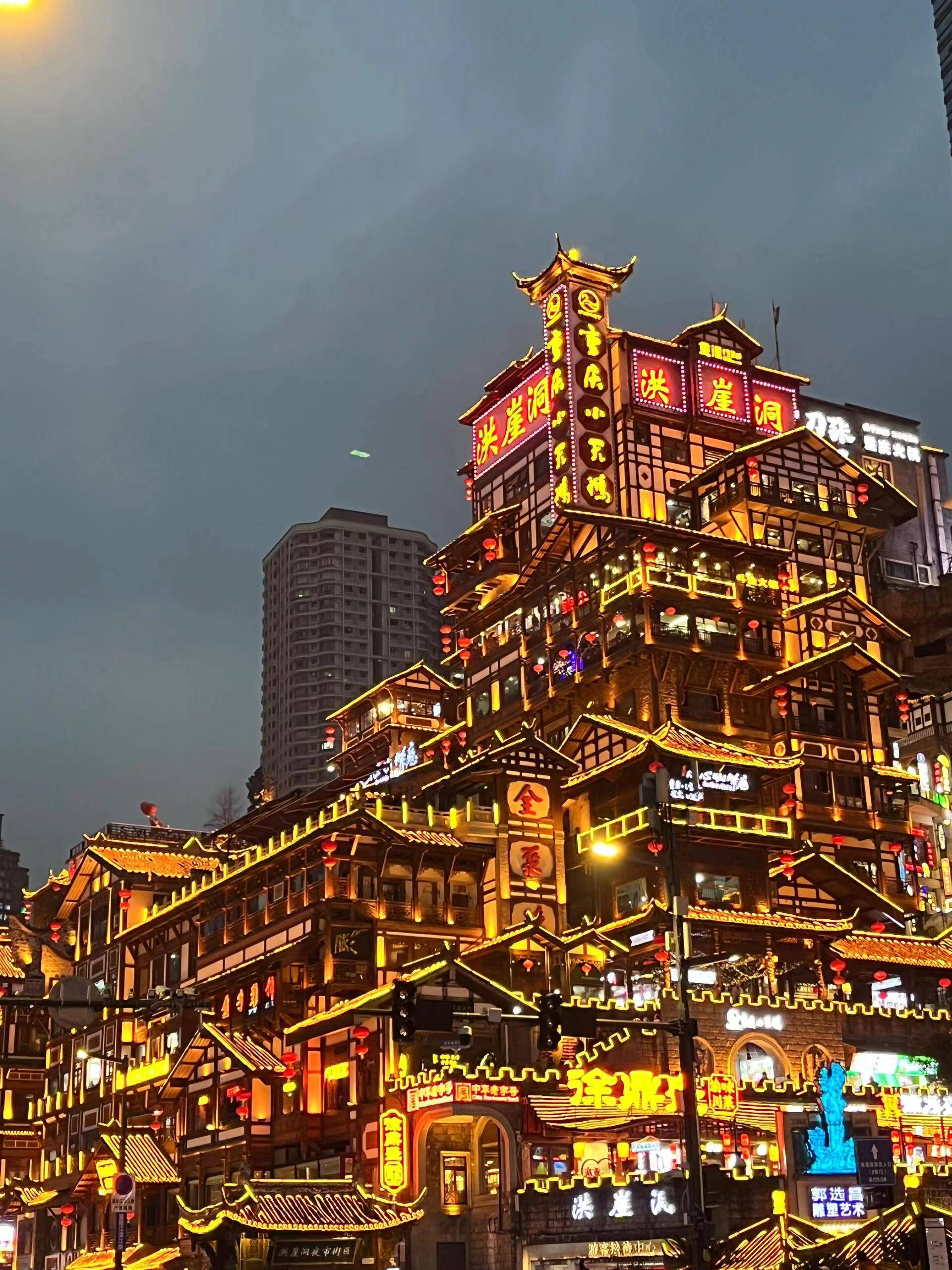 重庆旅行4天路线如何规划,两个人如果省钱玩的开心