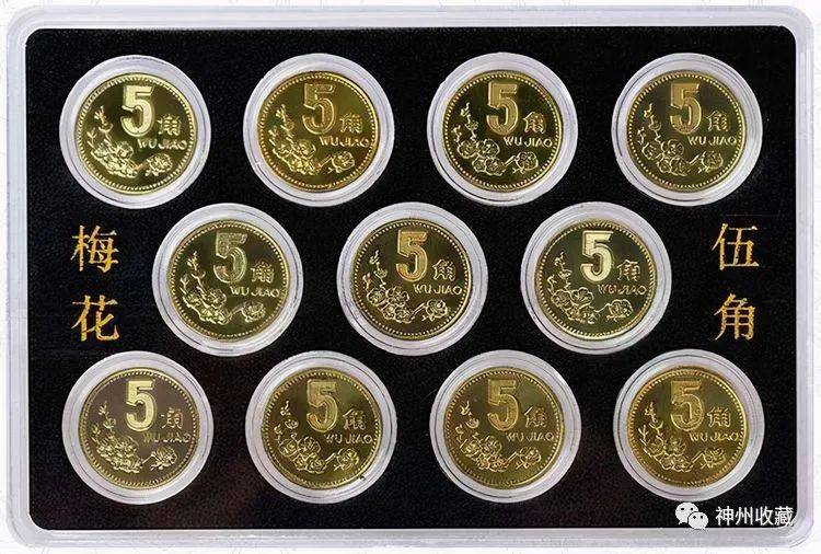 5角硬币,有这"四个数字"价值11000元,千万别花!