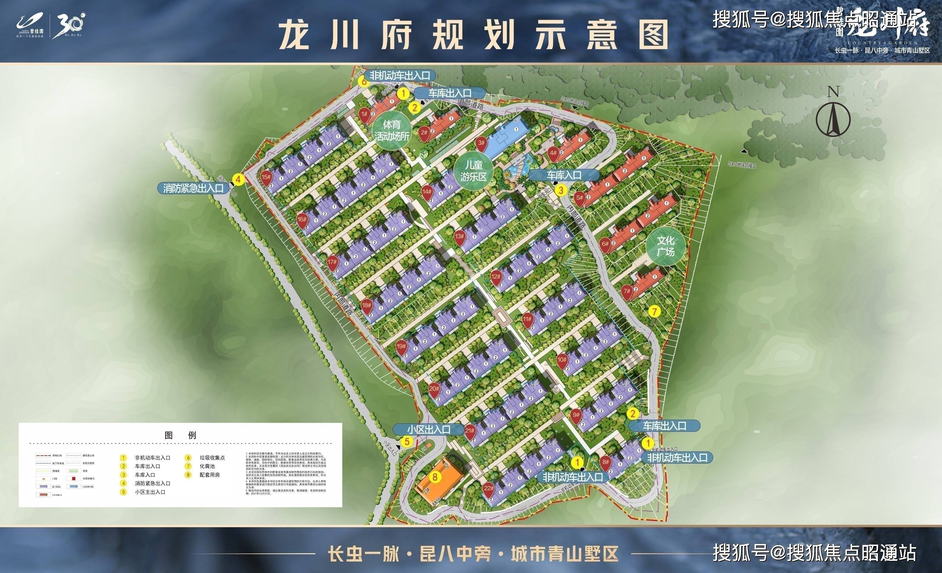 昆明 (碧桂园龙川府) 碧桂园龙川府|房价|户型图_交通地铁_楼盘详情