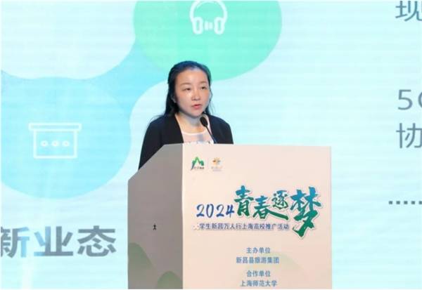 专家,学者们复旦大学旅游学系教授,博士生导师沈涵,上海交通大学设计