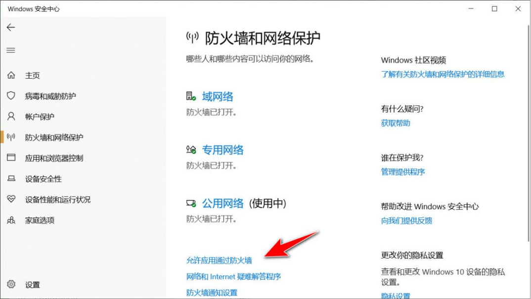 英雄人物国联丽晶之弈美测服：登不上格斗游戏，发送信息异常，登入键按没法？(图4)