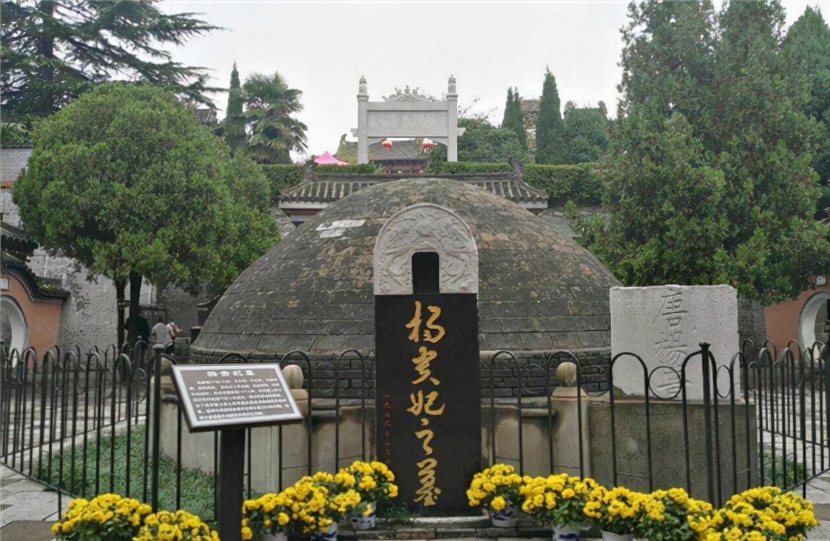 唐玄宗_杨玉环_李瑁