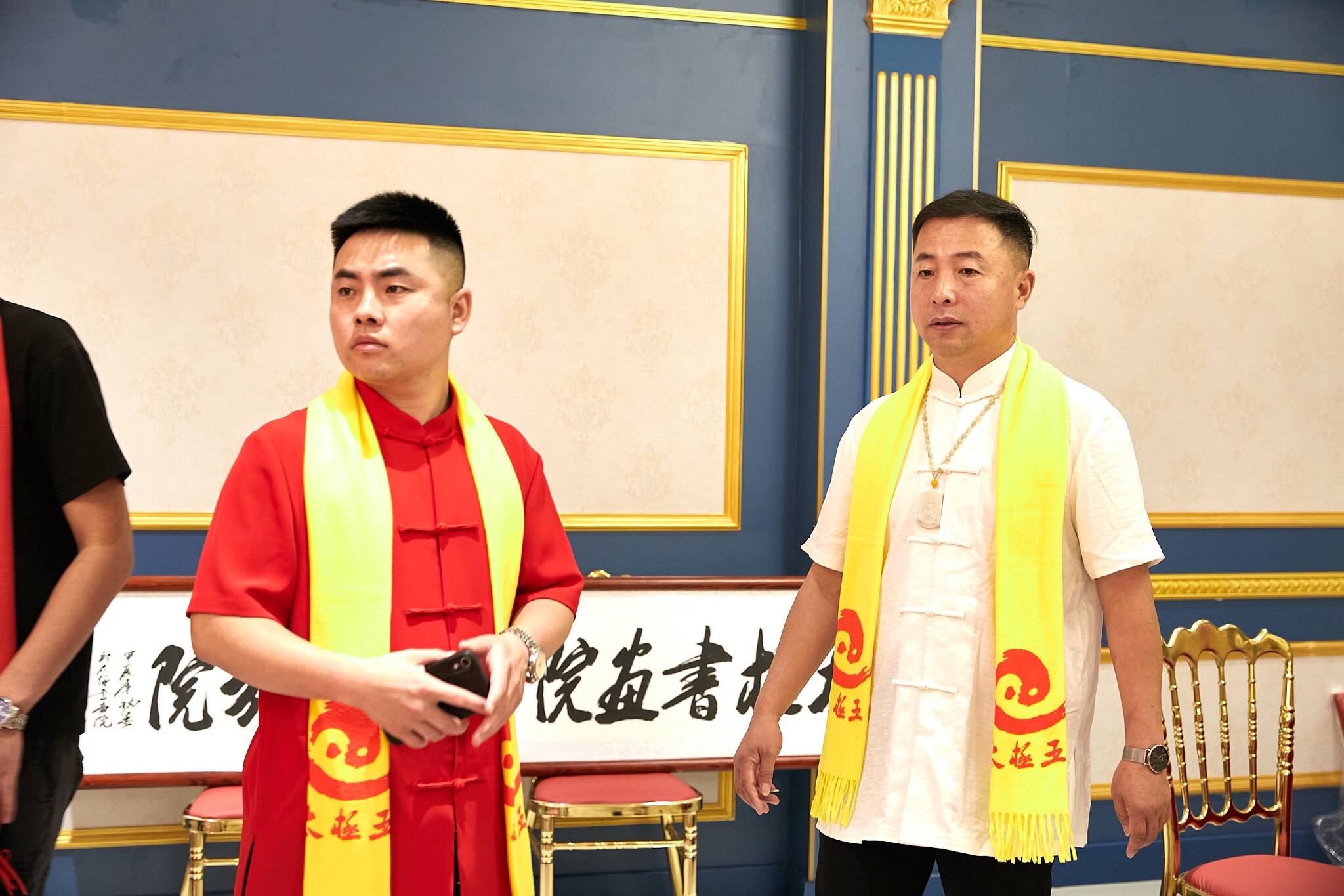 2024年5月26日五旺(时旭望)老师收徒仪式圆满成功_张鑫_文化_师父