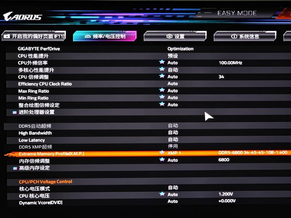 性能与美学极致融合:阿斯加特女武神Ⅱ代DDR5电竞内存实测揭秘!