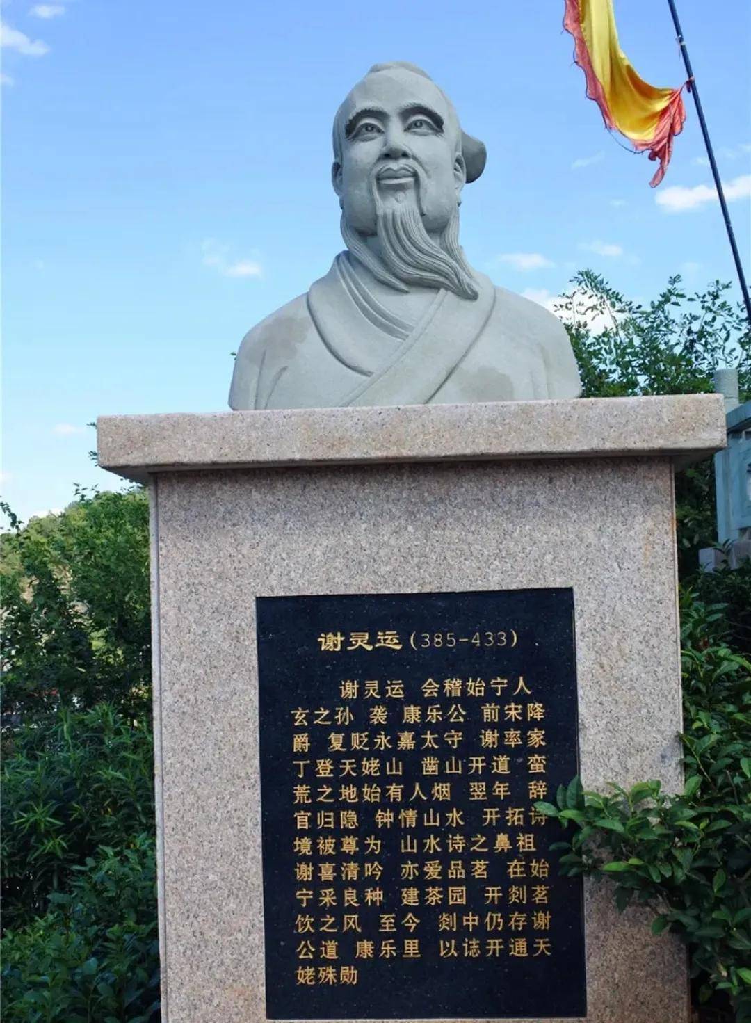 谢灵运:天才不作死就不会死