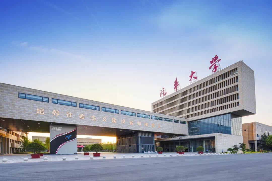 《中国教育报》为新质生产力发展策源蓄力-西安汽车职业大学