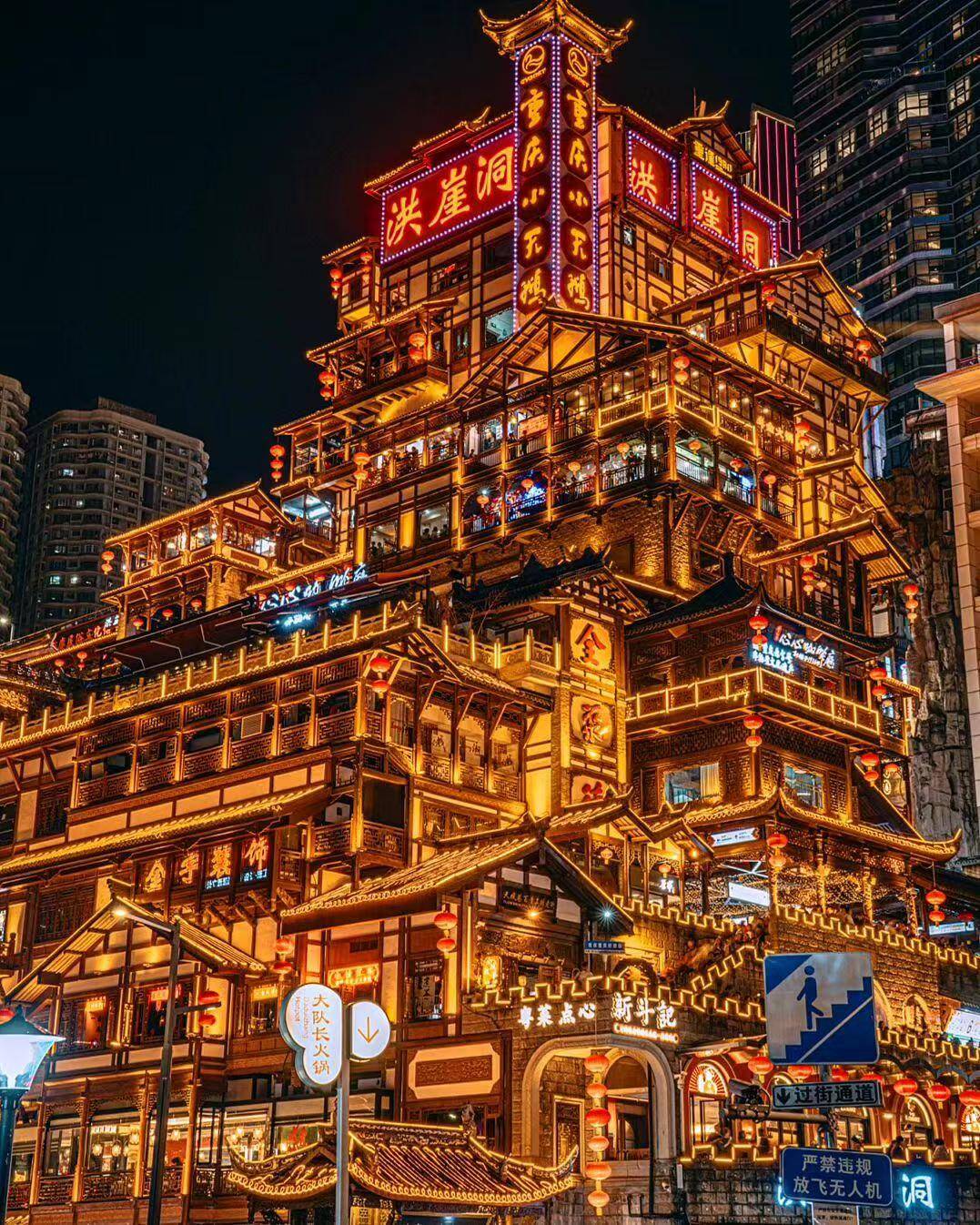 重庆最值得去的景点有哪些,重庆最值得去的几个地方必玩景点攻略