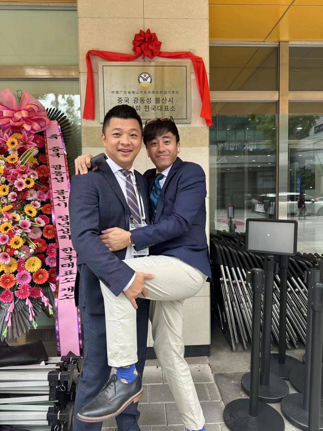 佛山企业对韩合作再添新平台:佛山市青年商会韩国代表处正式揭牌!