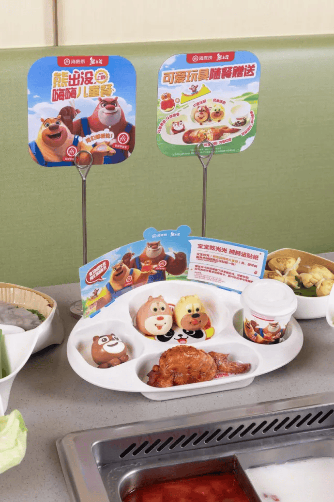 海底捞推儿童餐,多项亲子活动打造沉浸式消费体验_小朋友_家长_套餐