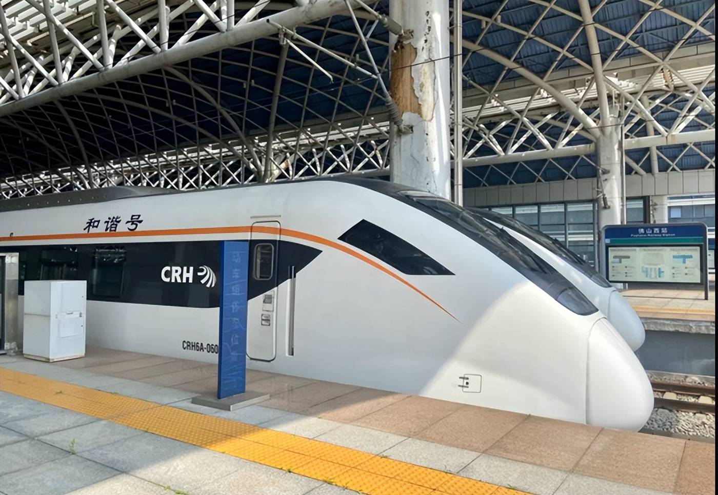 据介绍,广东城际铁路将广佛肇莞惠五个城市连成一线,形成一条全长258