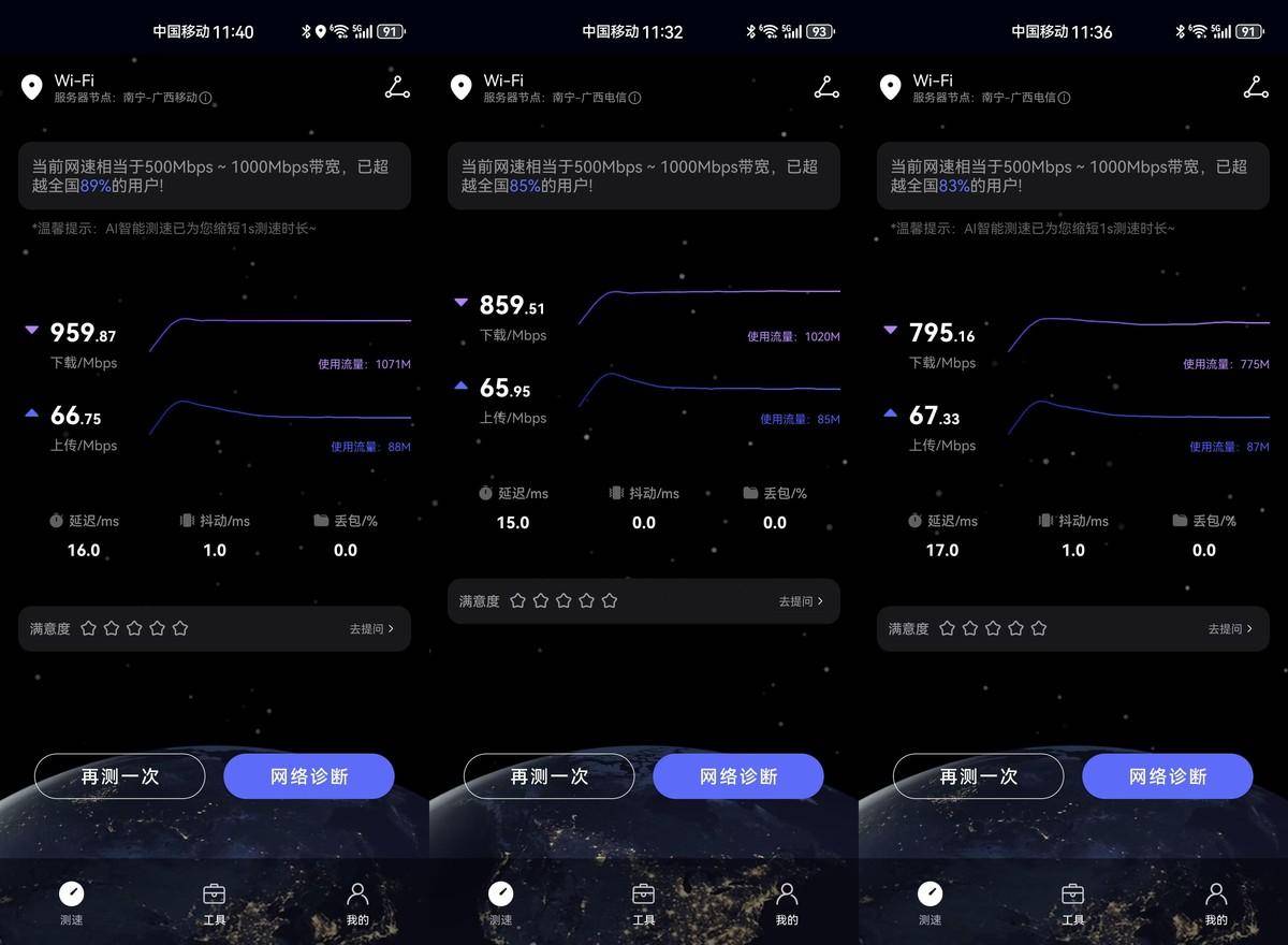 锐捷天蝎BE72 Pro电竞路由器：WiFi7加持，游戏体验再升级