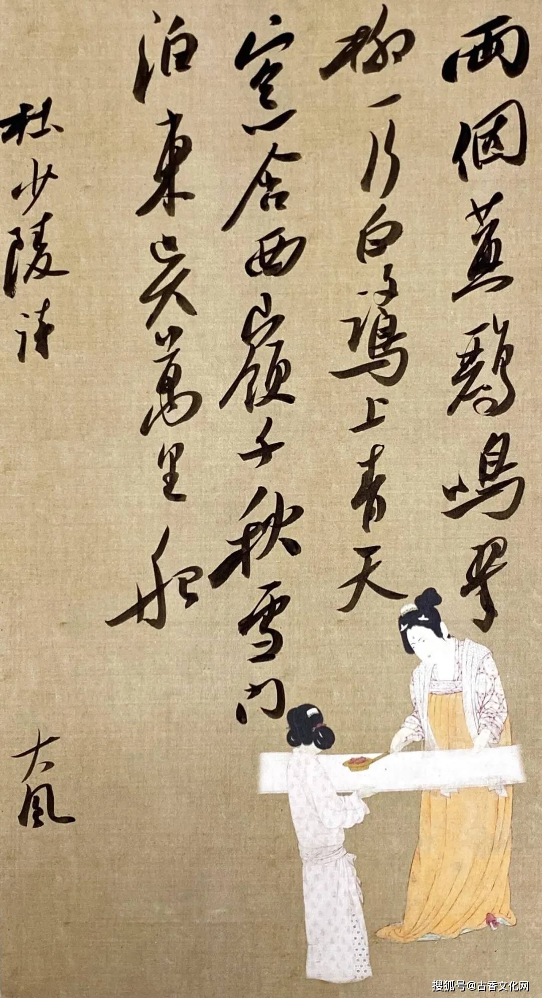 "书坛长青树"——记书法家甘文锋