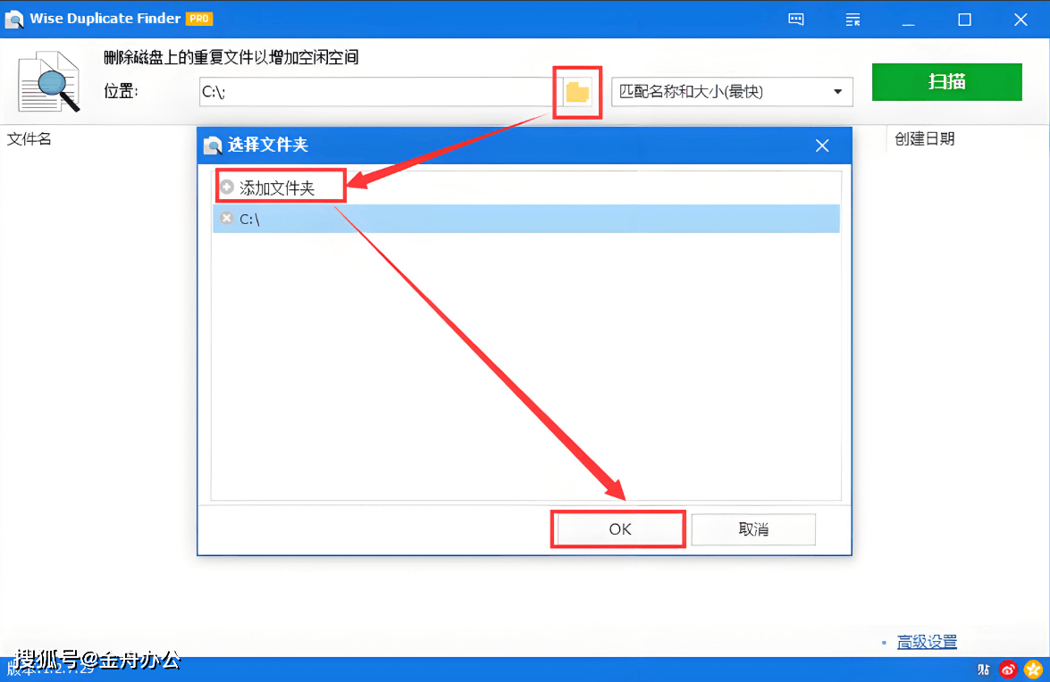 电脑一键删除重复照片图片