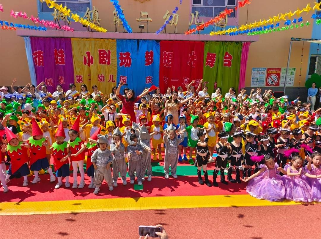 灵丘县城镇第二幼儿园举办"萌娃小剧场 梦想大舞台"主题庆"六一"活动