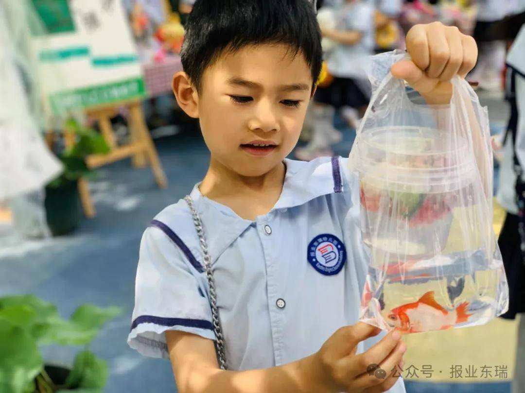 萌娃来当家,一起来"摊"玩——"庆六一"跳蚤市场活动