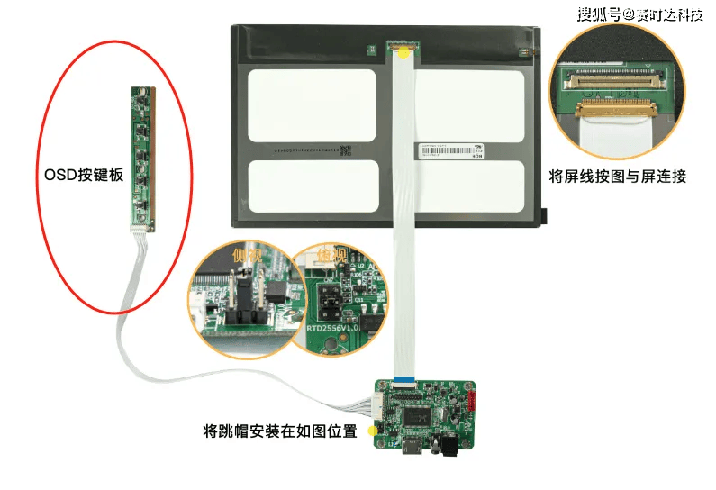 液晶显示器驱动板图解图片