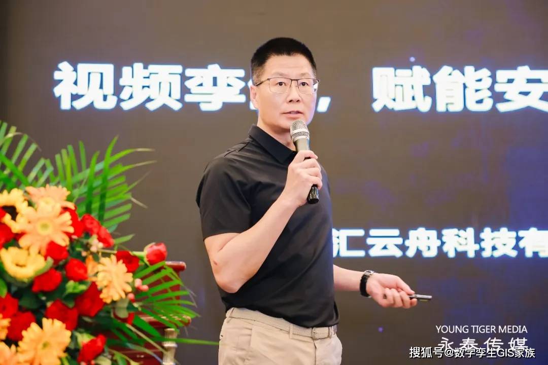 董迅进一步介绍,作为数字孪生头部企业和视频孪生首创者,智汇云舟积极