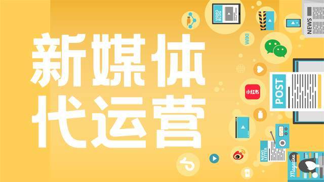 新媒体营销做得很好的企业