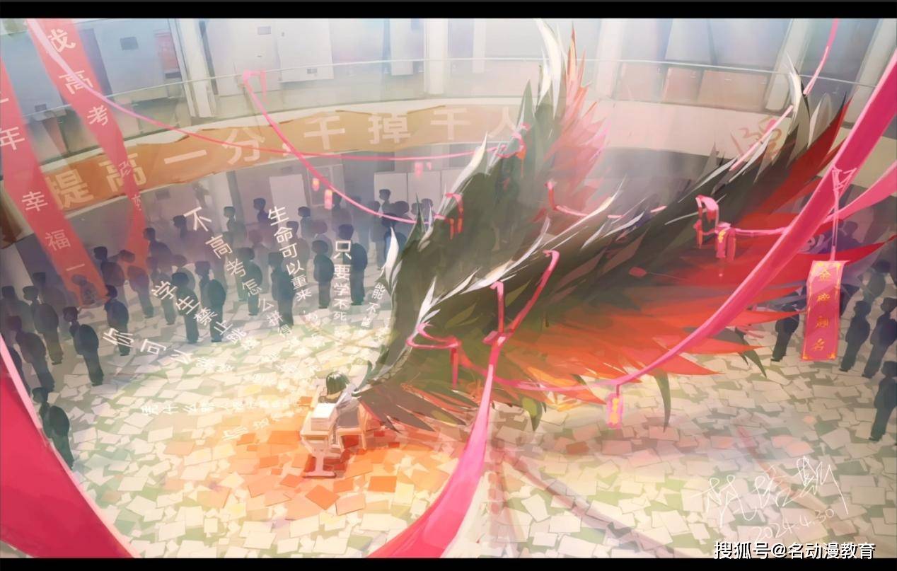 高考将至,紧张怎么办?看这里!四分钟改画小教程给你带来无穷的力量!