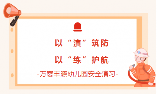 丰源教育（丰源教育的卷子去哪买） 丰源教诲
（丰源教诲
的卷子去哪买）《丰源教育的卷子去哪买》 教育知识