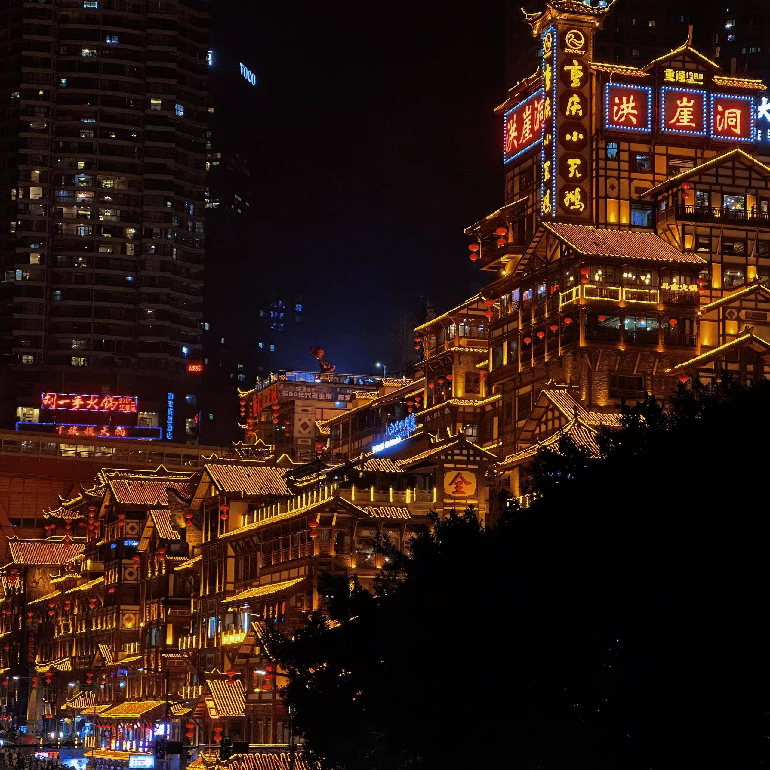 重庆夜景风景图片