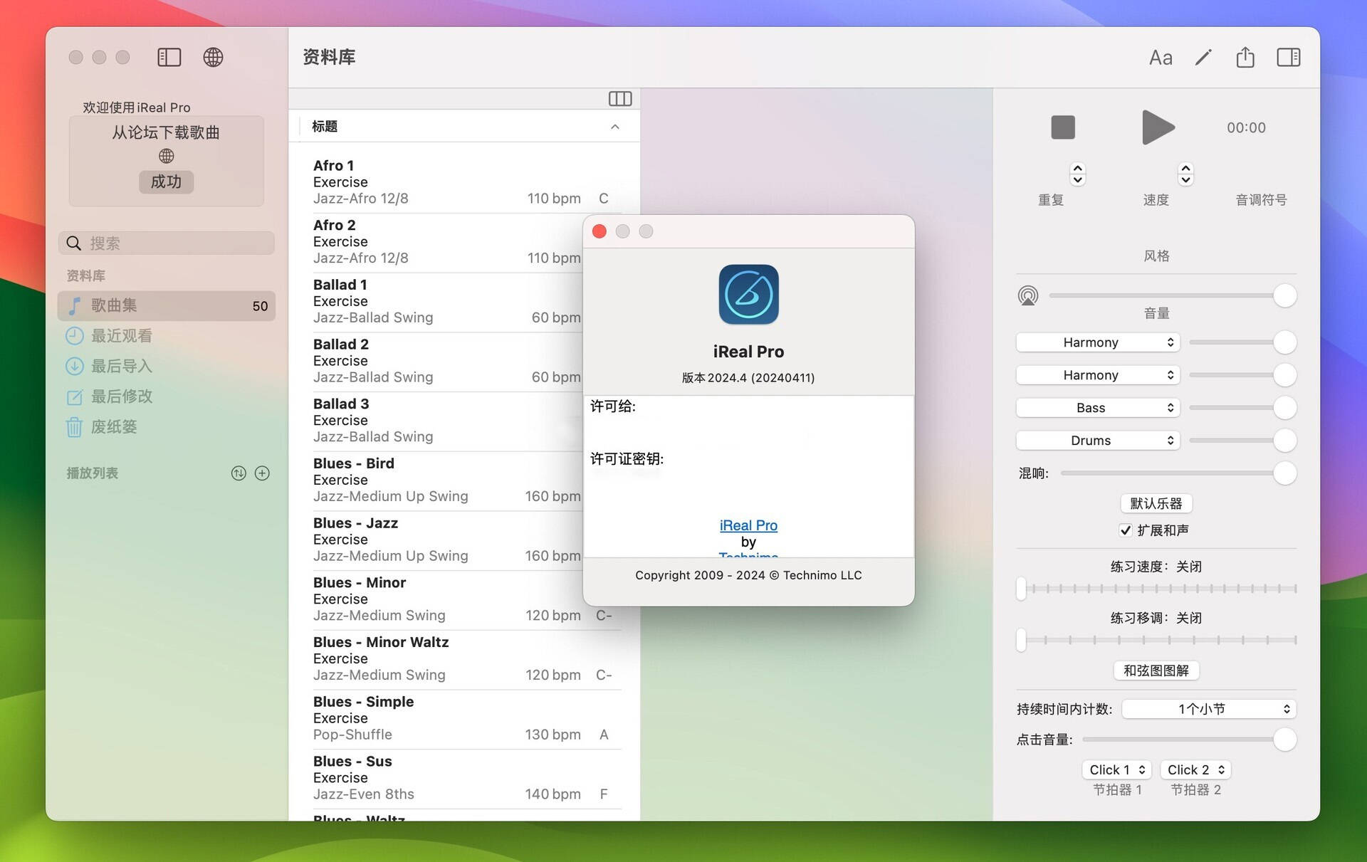 ireal pro for mac v2024.4 优秀的音乐练习参考工具 激活版