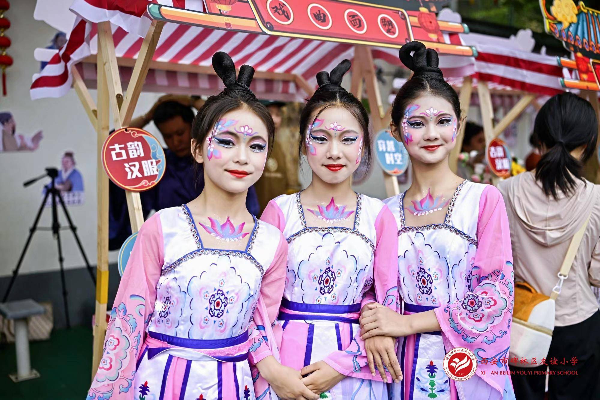 盎然,非遗璀璨——西安市碑林区友谊小学传统与现代交融,欢乐过六一