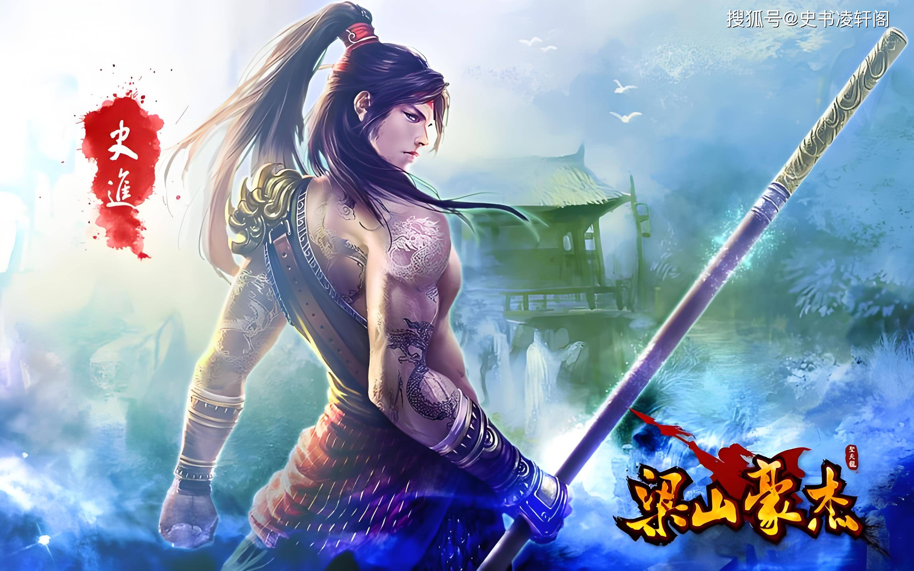 梁山八骠骑综合战力排名,没遮拦穆弘究竟是水货,还是隐藏高手?