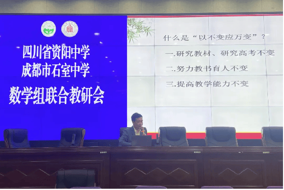 资阳中学是国重吗-资阳中学本科上线率-资阳公立高中行榜-雁江高中