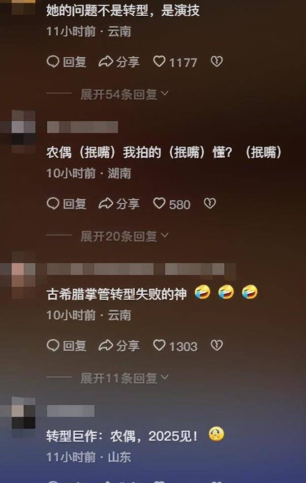 差评成片,杨幂新剧被嘲"幸福到半夏",齐刘海引热议又要扑了