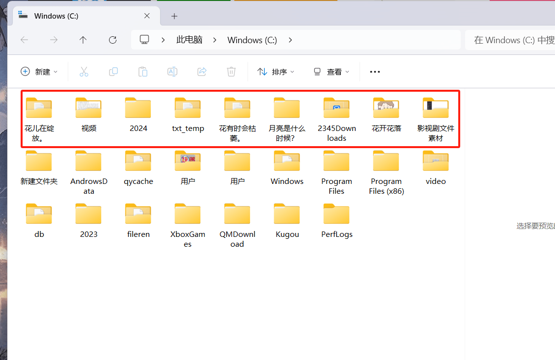 一键批量重命名,轻松恢复原始文件夹名,高效便捷管理文件新体验!