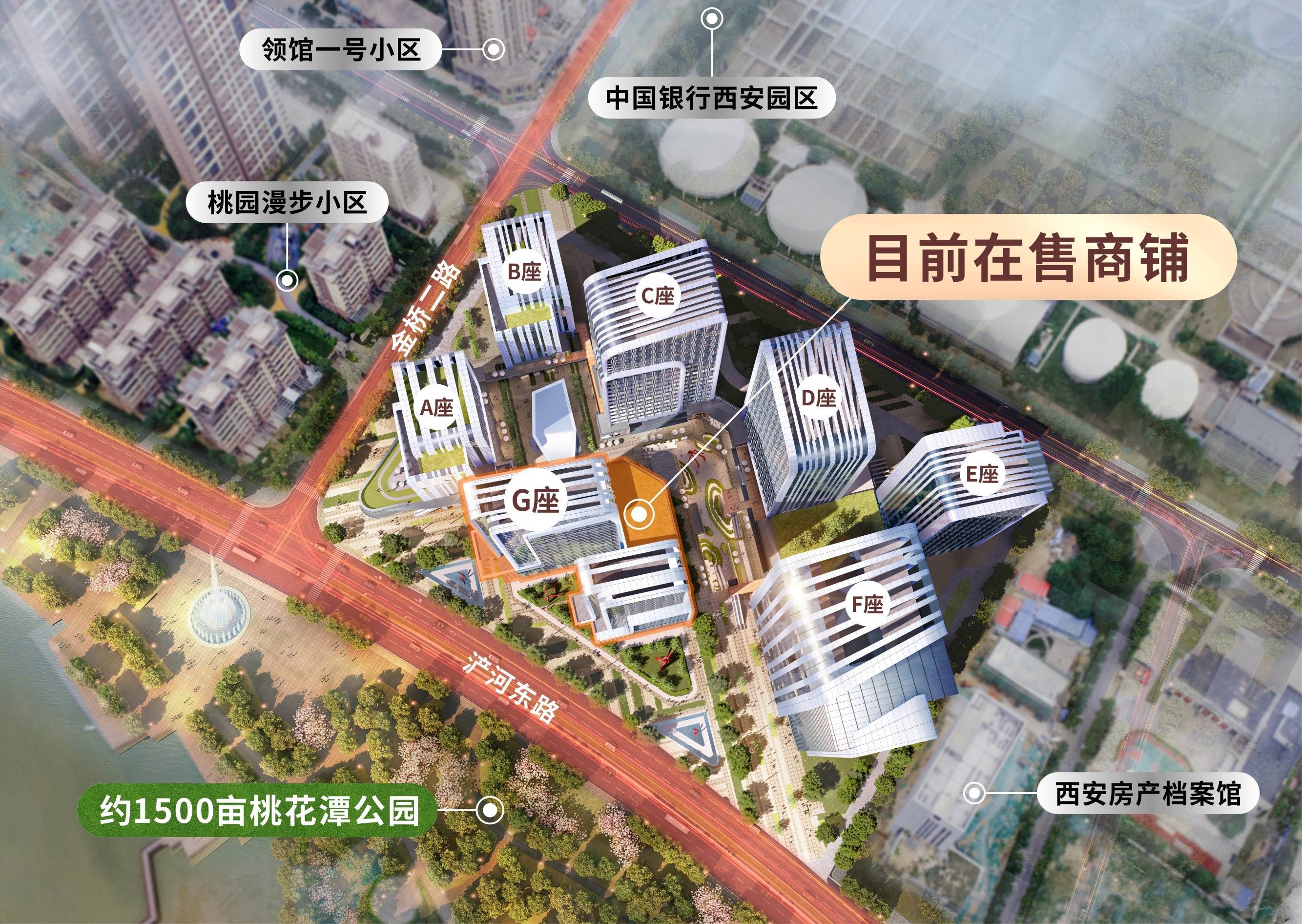 浐灞金融城商铺,迎来"黄金比例"户型-开发商直销-项目预售-商铺信息