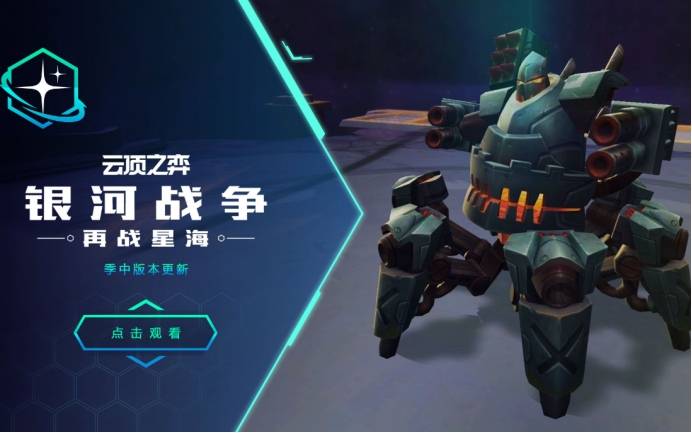 答案看过来,英雄联盟云顶之弈美测服连接不上服务器_游戏_方法_玩家