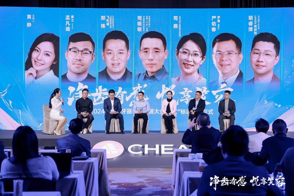 罗曼董事长严佑春谈到,除在功能,功效上做到科学有用,在使用场景上也