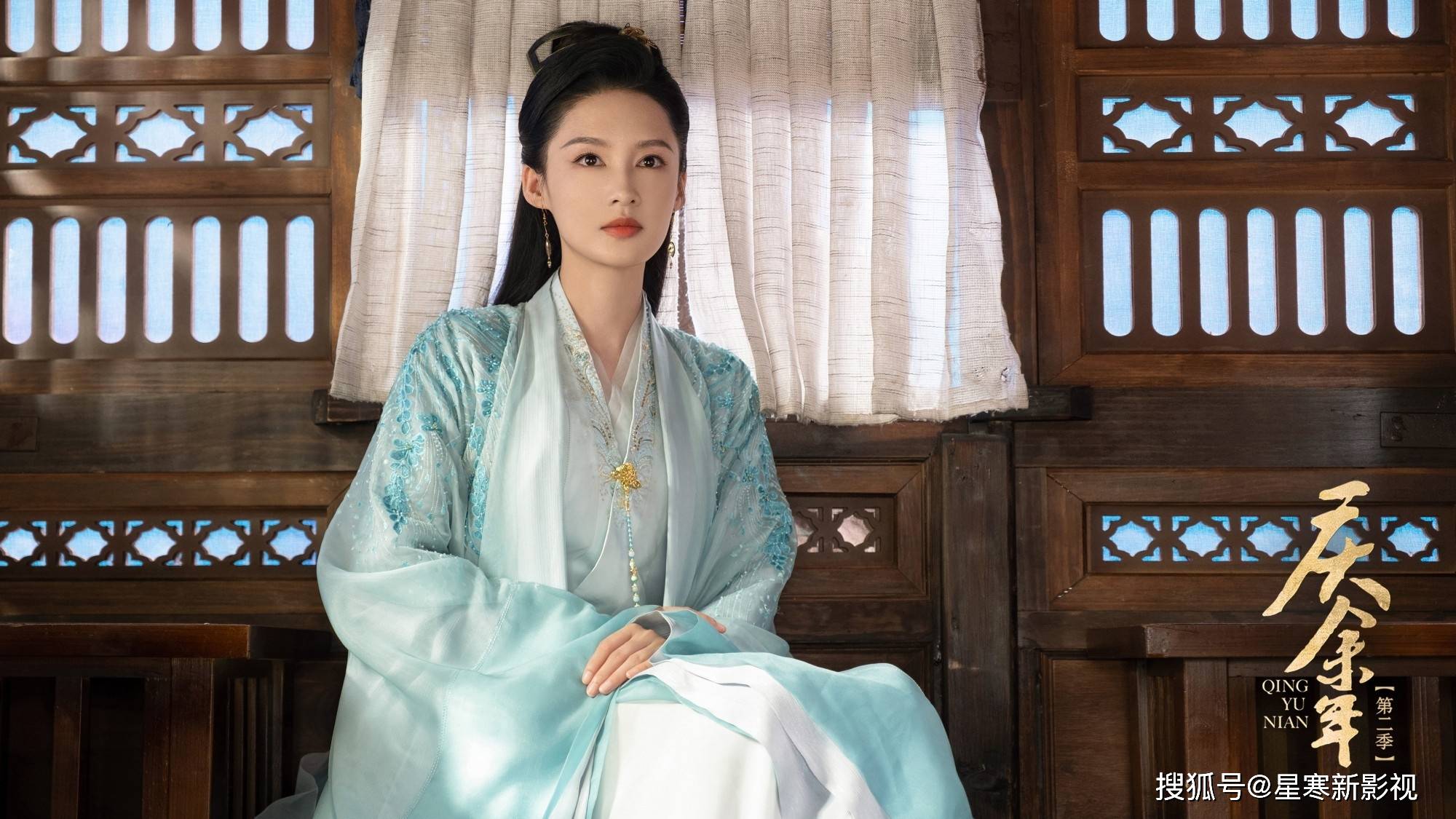 谁能想到?百花争艳的《庆余年2》,竟是48岁的李小冉笑到了最后