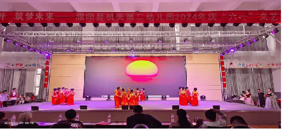 盛世花开  筑梦未来——濮阳县机关第二幼儿园庆"六一"文艺汇演活动