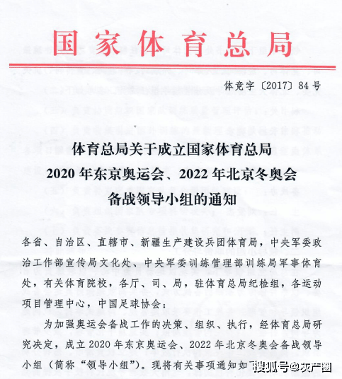 【独家】"苟局"的神奇用人术!