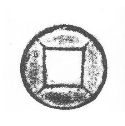 "四出五铢"钱的铸造,与洛阳南宫的一场大火有关